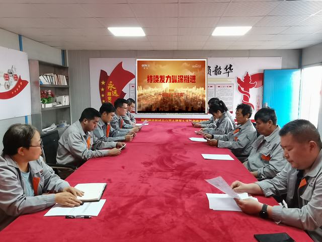 陜煤建設(shè)韓城分公司土建九項(xiàng)目部：黨紀(jì)學(xué)習(xí)教育，我們這么做