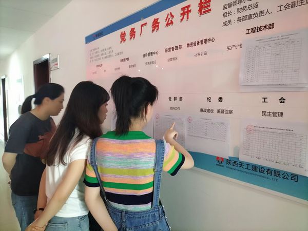 陜煤建設天工公司：按下職業(yè)發(fā)展通道“快捷鍵”，夯實企業(yè)軟實力