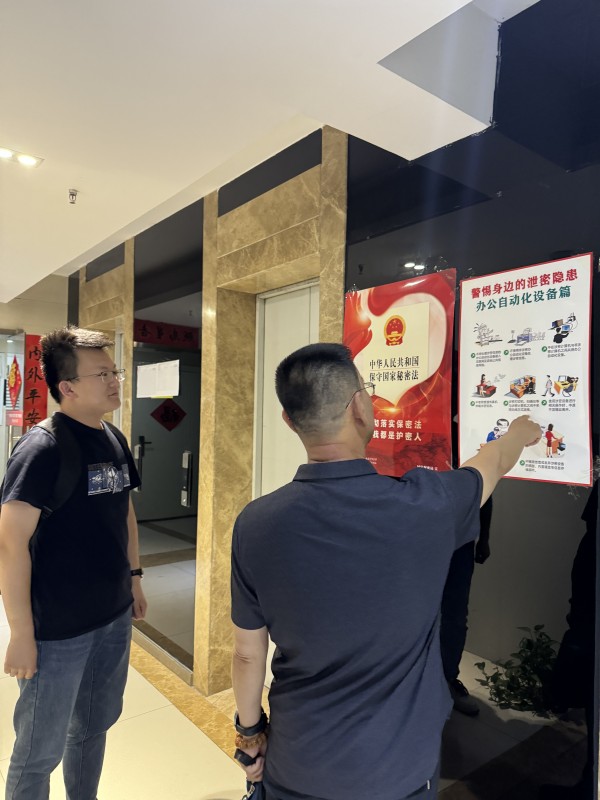 陜煤建設(shè)咸陽分公司：守護秘密，責(zé)任在我