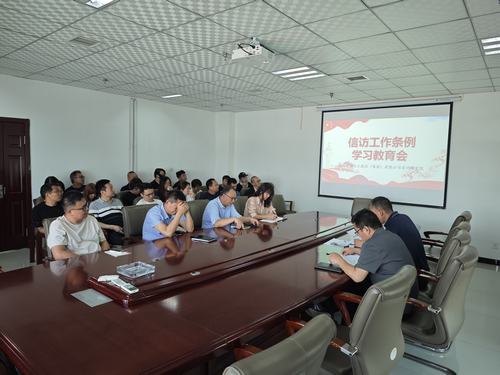 陜煤建設設計研究院：多舉措并行，持續(xù)加強信訪穩(wěn)定工作