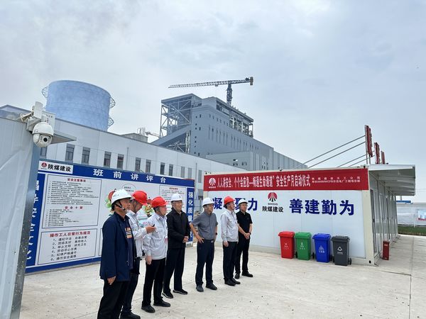 陜煤建設(shè)天工公司承建的彬長低熱值煤660MW超超臨界CFB示范項(xiàng)目廠前區(qū)辦公樓工程主體結(jié)構(gòu)順利封頂