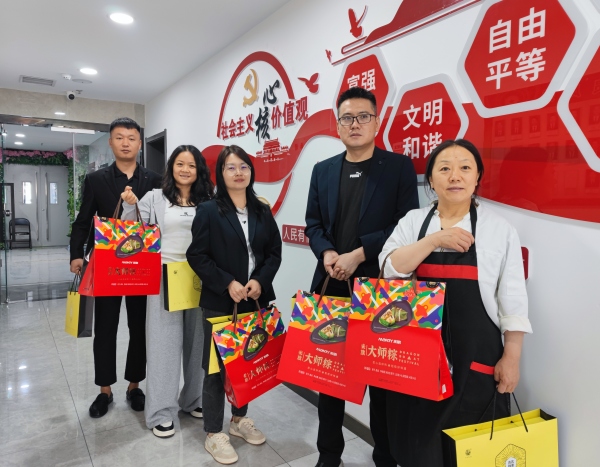 陜煤建設礦建三公司：接住這波“粽味兒”十足的祝福！