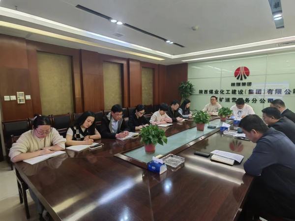 陜煤建設(shè)煤礦運(yùn)營(yíng)服務(wù)分公司：“四個(gè)學(xué)”讓黨紀(jì)學(xué)習(xí)教育走深走實(shí)