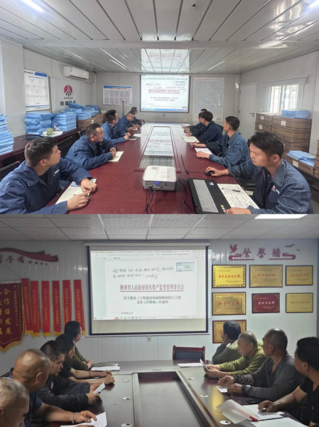 陜煤建設(shè)漢中分公司多舉措并行，確保農(nóng)民工安“薪”無(wú)憂