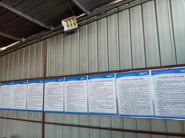 陜煤建設(shè)機(jī)電安裝公司：設(shè)備管理多措并舉，高效生產(chǎn)再添動(dòng)力