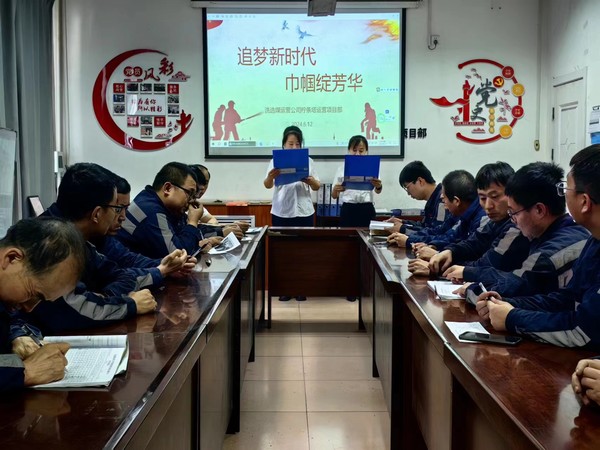 陜煤建設洗選煤運營公司開展：“安全生產(chǎn)月·巾幗講安全”五個一  協(xié)管安全主題活動