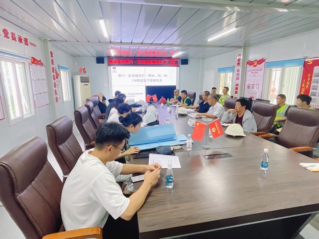 陜煤建設(shè)新龍城項(xiàng)目一期3#、5#、6#、15#樓順利通過節(jié)能驗(yàn)收