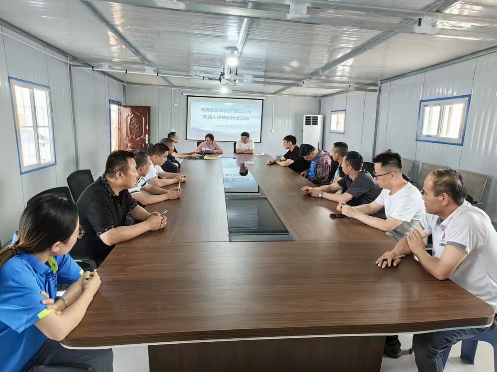 陜煤建設(shè)礦建二公司：用好“加減乘除”，實(shí)現(xiàn)精細(xì)管理