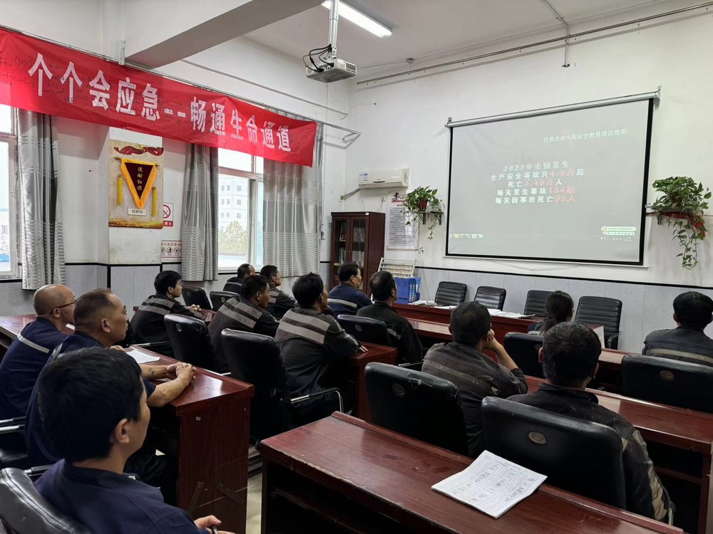 陜煤建設洗選煤運營公司澄合山陽運營項目部：構建班組安全的“魔法陣” 筑牢安全基石最小格