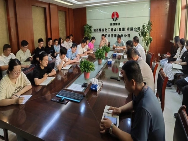 陜煤建設(shè)各單位：組織學(xué)習(xí)宣貫建設(shè)集團2024年半年工作會精神