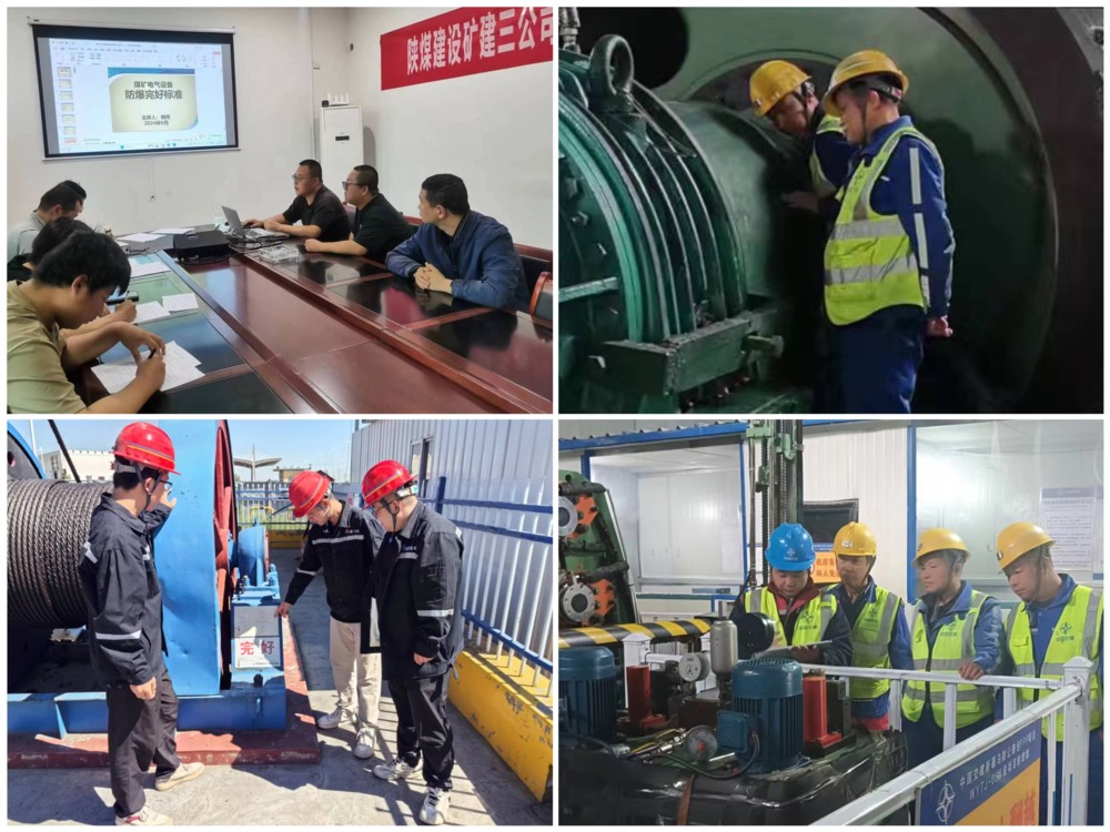 陜煤建設(shè)礦建三公司：加強(qiáng)機(jī)電培訓(xùn)工作，提高現(xiàn)場管理水平