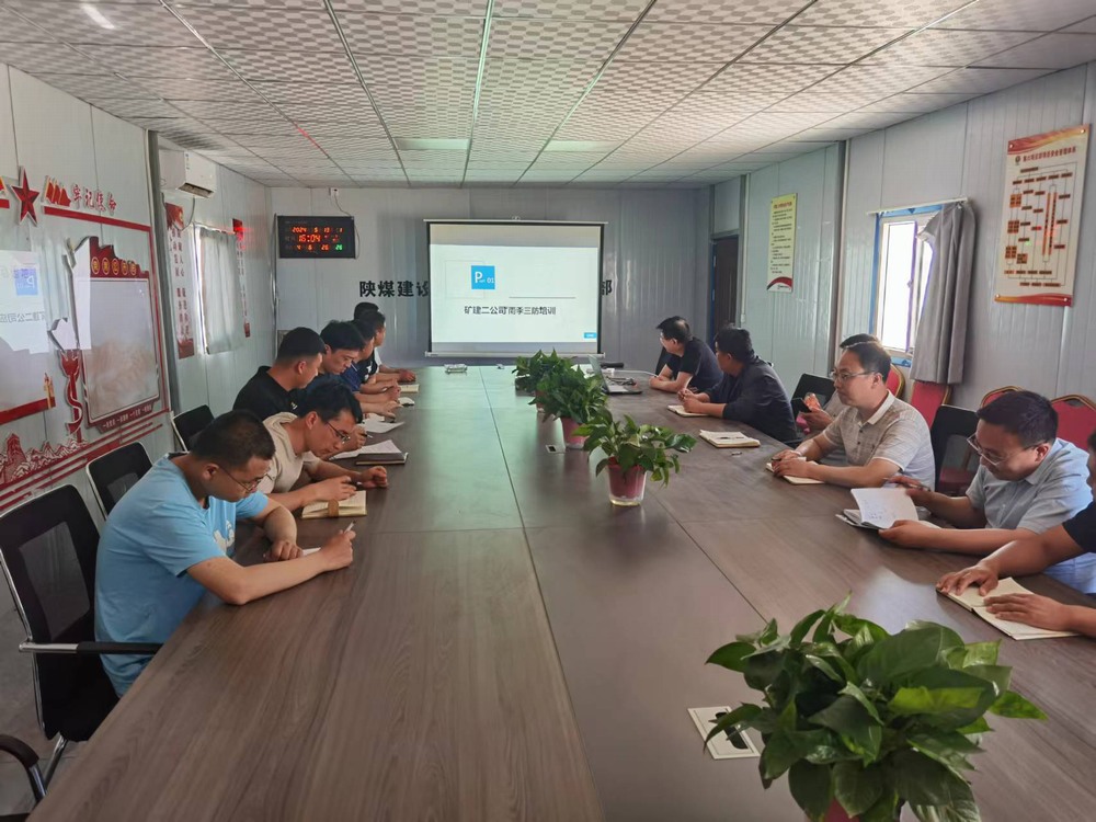 陜煤建設(shè)礦建二公司：建設(shè)“雙一流”班組，守牢“前沿陣地”