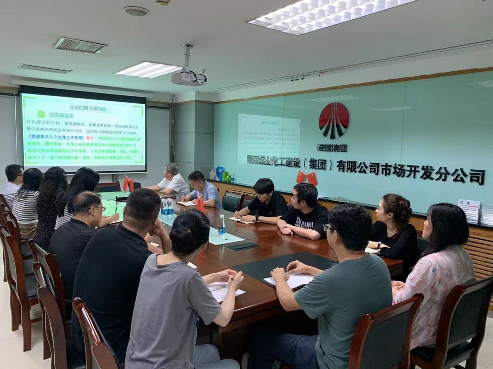 市場開發(fā)分公司：強(qiáng)學(xué)習(xí)，嚴(yán)規(guī)范，促承攬