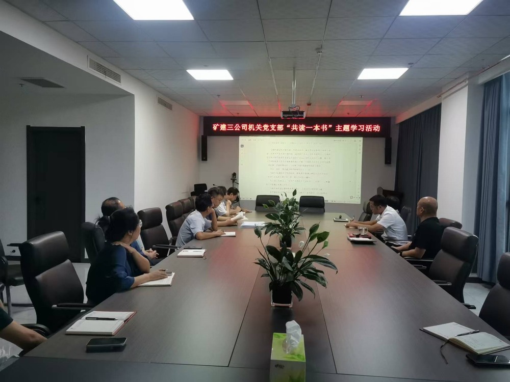 陜煤建設(shè)礦建三公司黨員承諾踐諾見成效