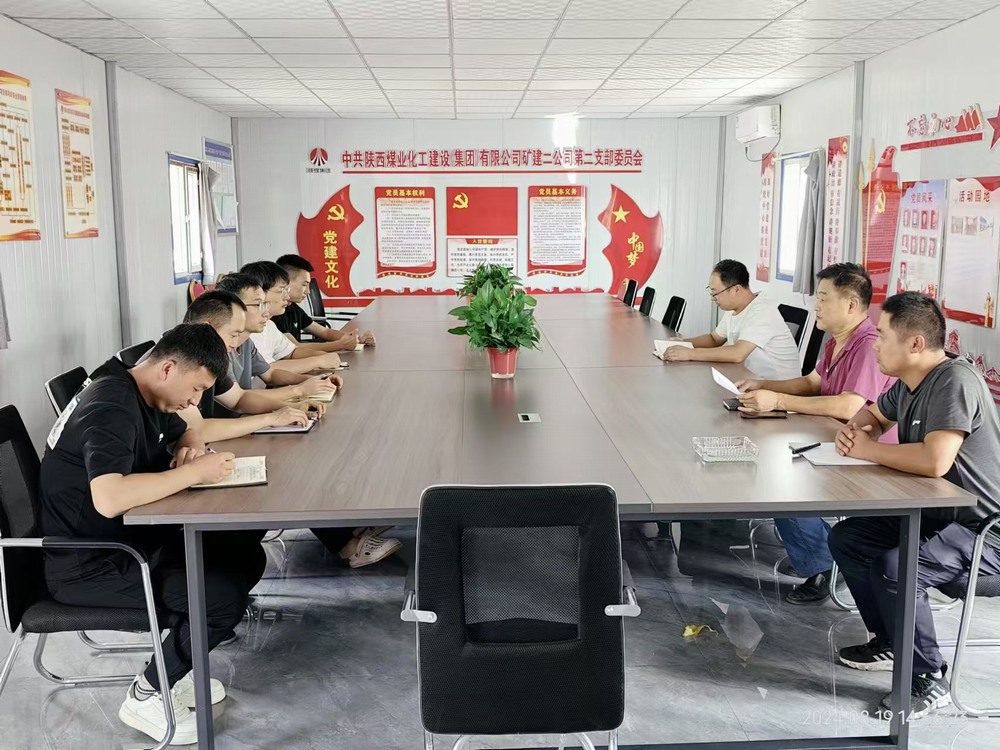 陜煤建設(shè)礦建二公司：關(guān)愛職工  從“心”開始