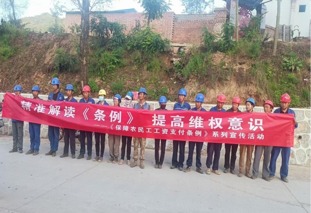 陜煤建設(shè)西北分公司：保障農(nóng)民工權(quán)益，根治欠薪我們?cè)谛袆?dòng)