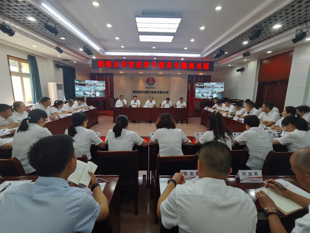 陜煤建設銅煤公司：發(fā)揮“黨建+”作用 助力企業(yè)高質(zhì)量發(fā)展
