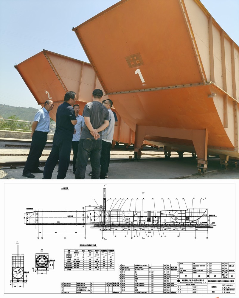 陜煤建設(shè)設(shè)計研究院：圓滿完成桑樹坪二號井南區(qū)主要通風機改造項目施工圖設(shè)計