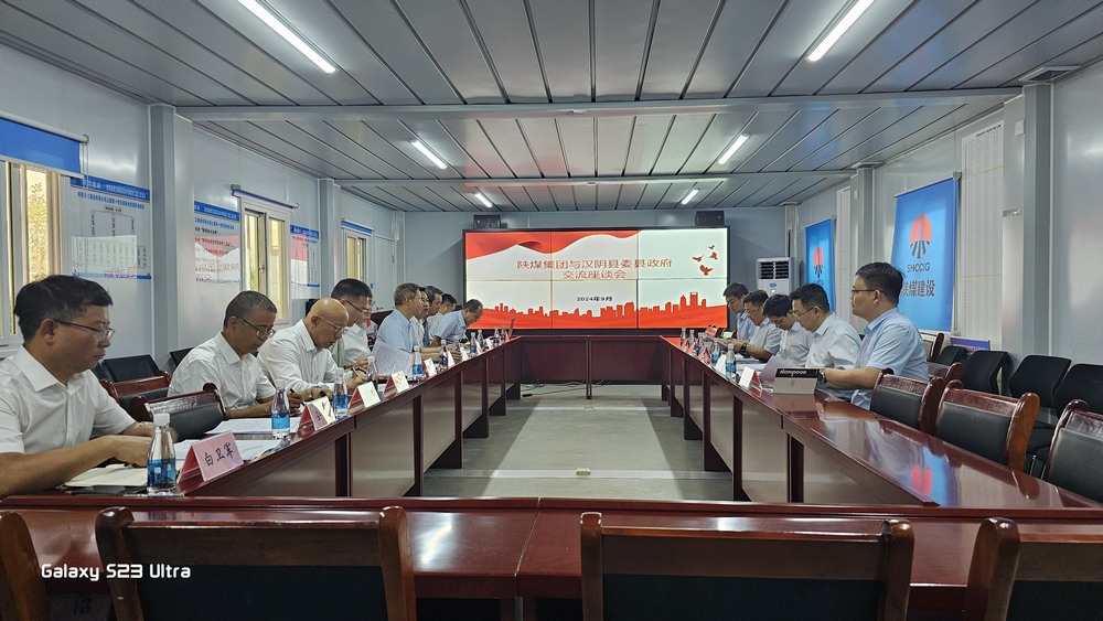 省紀(jì)委監(jiān)委駐陜煤集團(tuán)紀(jì)檢監(jiān)察組組長、陜煤集團(tuán)紀(jì)委書記閆恒光一行蒞臨陜煤建設(shè)天工公司調(diào)研指導(dǎo)工作