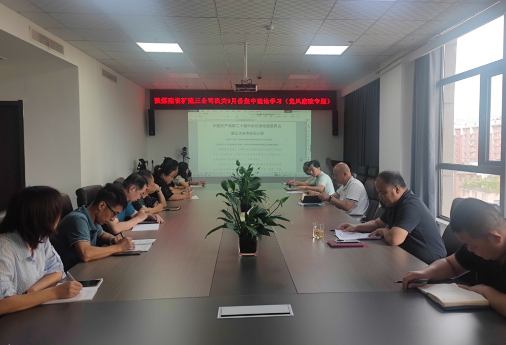 陜煤建設(shè)礦建三公司：雙節(jié)將至，這里“廉花”朵朵開