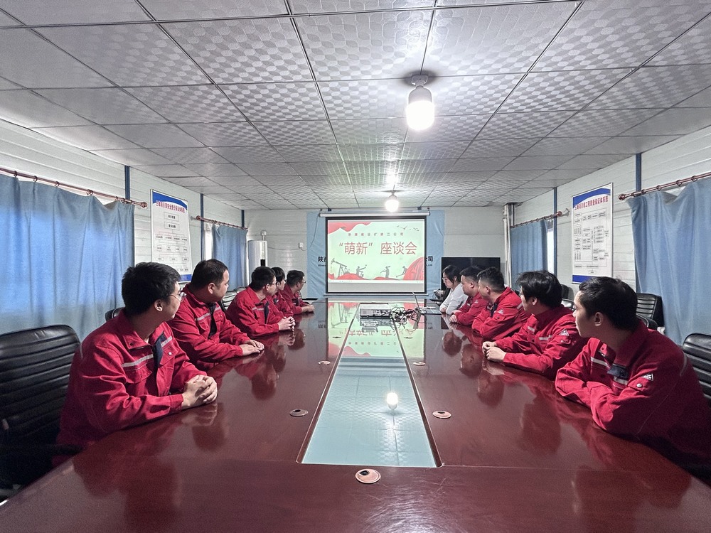 陜煤建設(shè)礦建二公司：萌新滿月，聆聽“新”聲