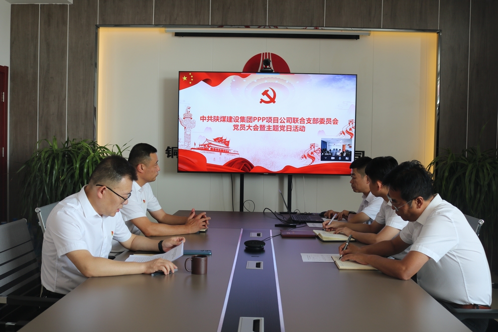 陜煤建設川耀公司：讓“廉味”比“節(jié)味”更入心房