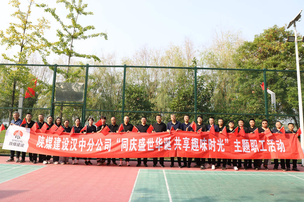 同慶盛世華誕 共享趣味時光