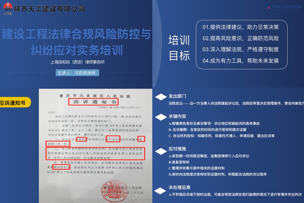 陜煤建設(shè)天工公司：筑牢過(guò)程管理 助力合規(guī)發(fā)展