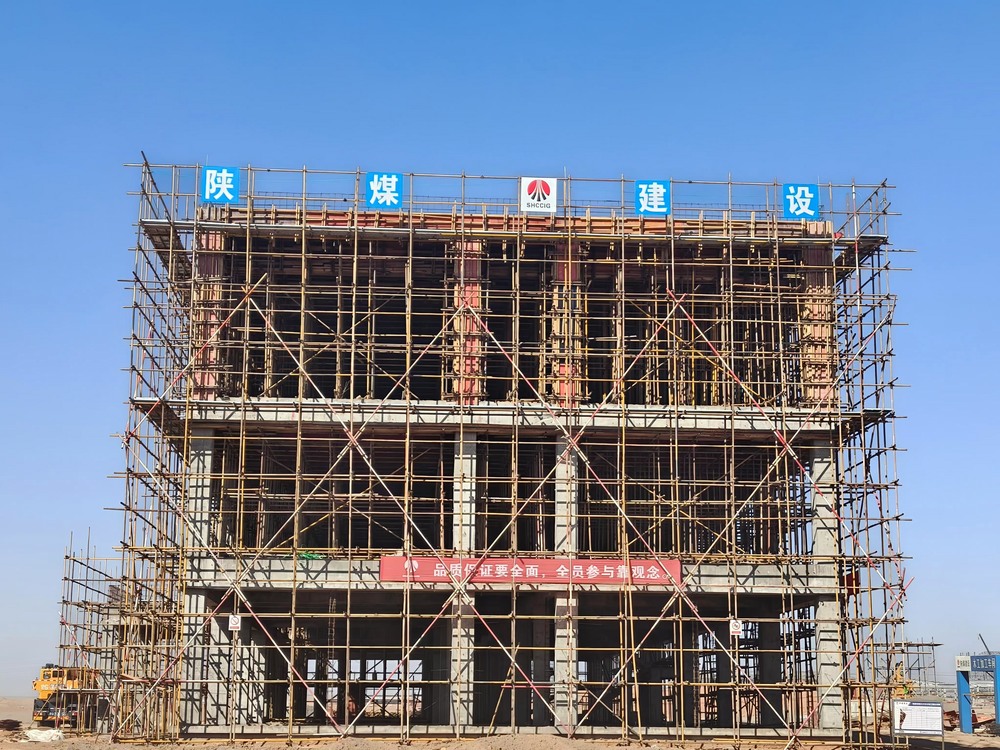 沖刺收官！陜煤建設(shè)西北分公司各項目建設(shè)“加速跑”，全力打好“收官戰(zhàn)”