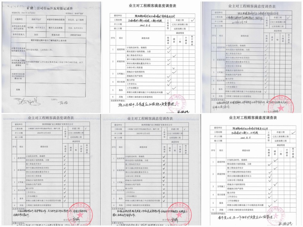 陜煤建設(shè)礦建二公司用“三種意識”強(qiáng)化形勢教育