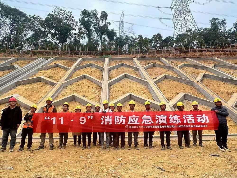 “全民消防，生命至上”