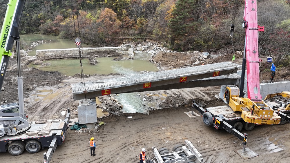 陜煤建設(shè)路橋分公司秦嶺東段國有林區(qū)森林火災(zāi)高風(fēng)險區(qū)防火應(yīng)急道路建設(shè)項目箱梁架設(shè)成功