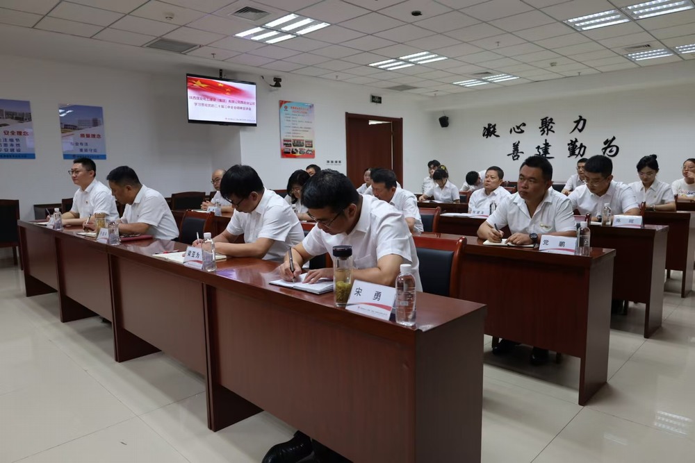 陜煤建設(shè)西北分公司：立足“四項舉措” 縱深推進(jìn)黨風(fēng)廉政建設(shè)工作高質(zhì)量發(fā)展