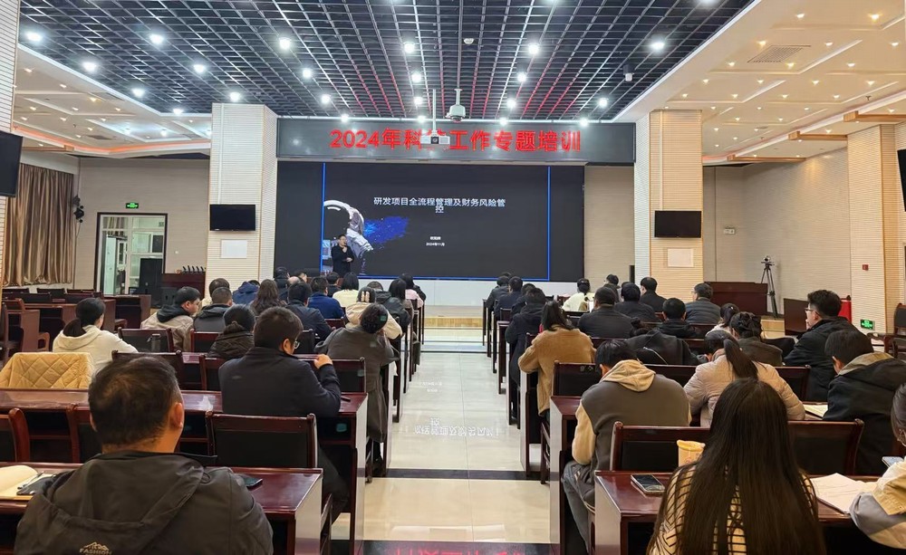 陜煤建設(shè)舉辦2024年科技工作專題培訓(xùn)會(huì)