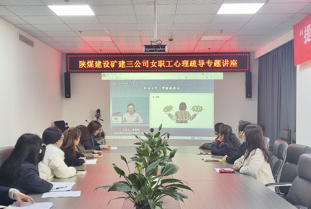 釋放壓力，關(guān)愛女工健康