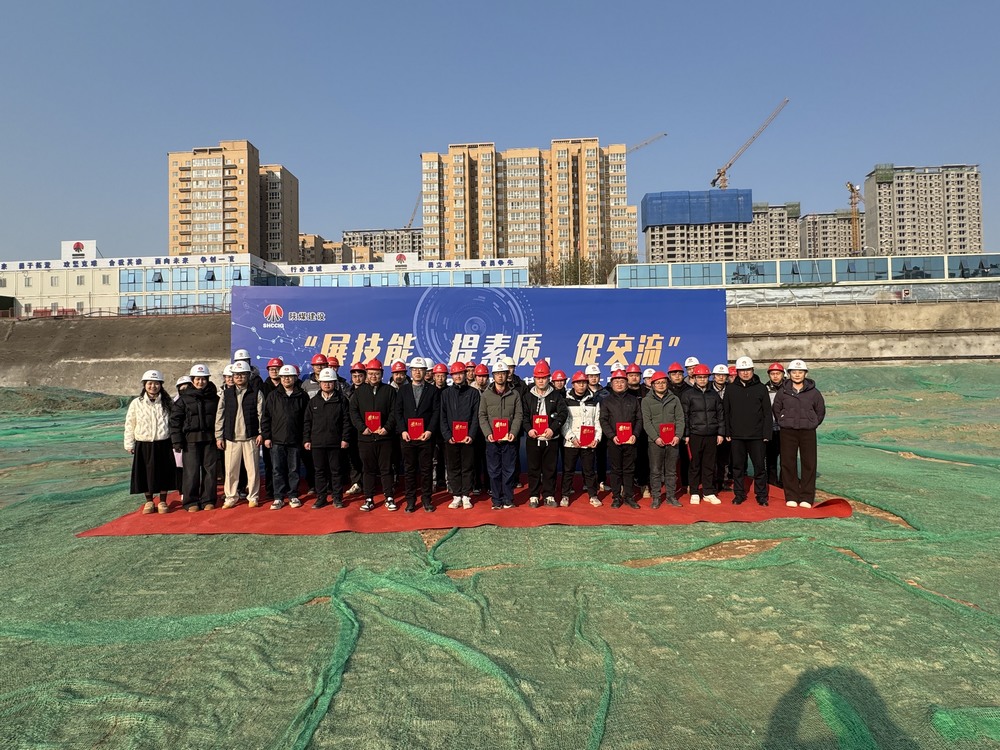 陜煤建設(shè)天工公司：技能比武展鋒芒，以賽促學(xué)強(qiáng)技能