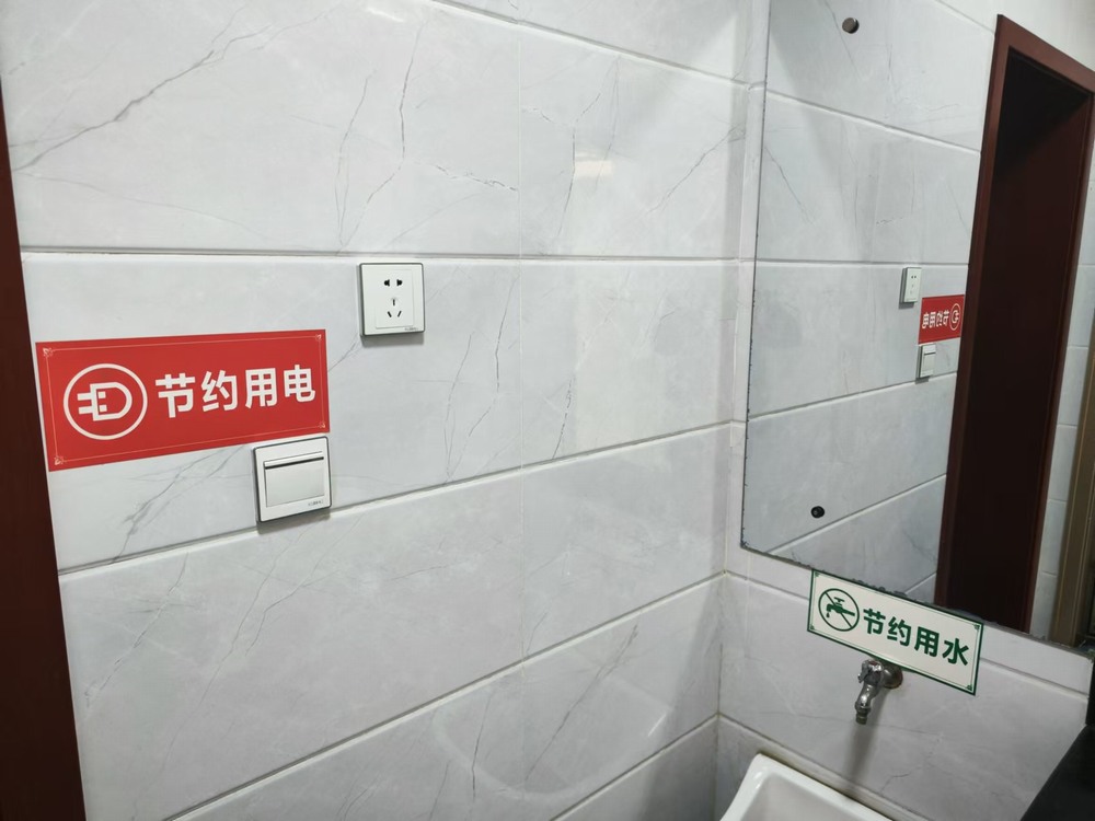 陜煤建設(shè)銅煤公司：算好“綠色賬”刮起“節(jié)儉風(fēng)”