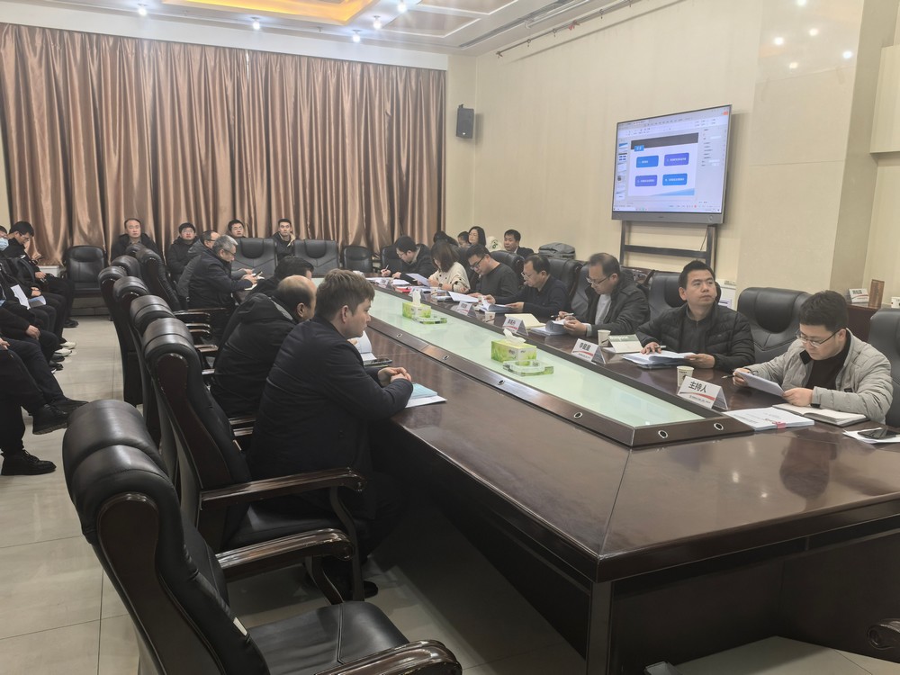 陜煤建設(shè)召開2024年科技項(xiàng)目結(jié)題驗(yàn)收會(huì)議