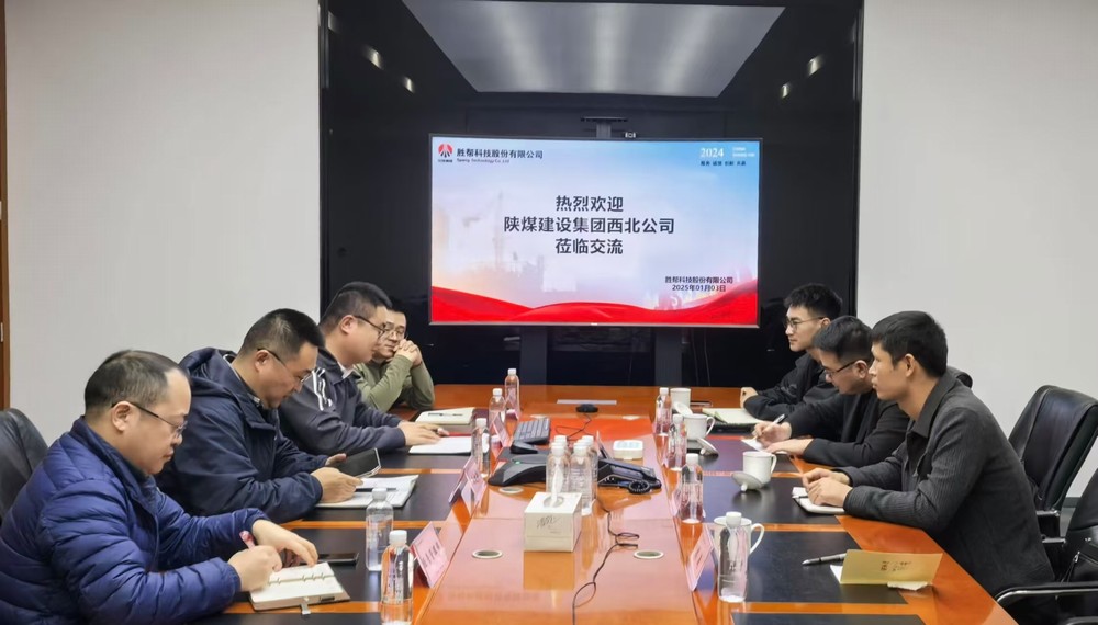 舊年攜手同行創(chuàng)佳績，新歲齊心合作譜華章