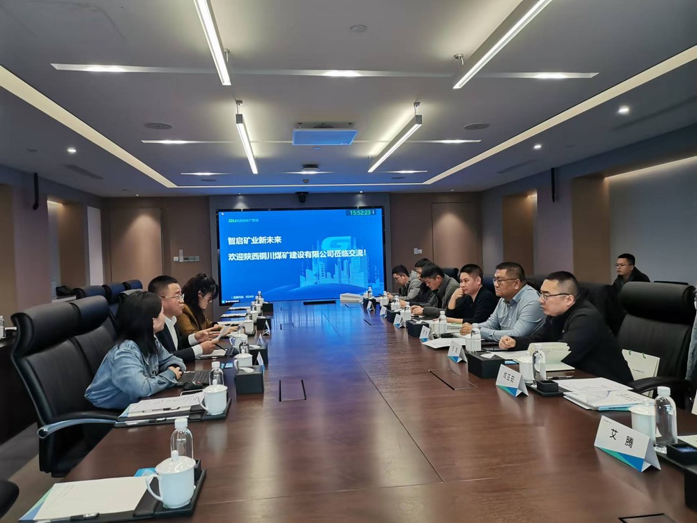 陜煤建設(shè)銅煤公司赴廣聯(lián)達(dá)公司開展業(yè)務(wù)交流活動