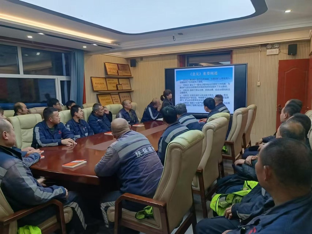 陜煤建設(shè)洗選煤運營公司：嚴(yán)細(xì)實精安全生產(chǎn)，拉開安全培訓(xùn)序幕
