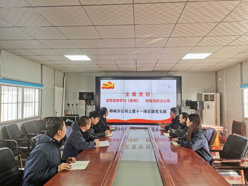 陜煤建設(shè)韓城分公司土建十一項(xiàng)目部：年味濃，“廉”味更濃