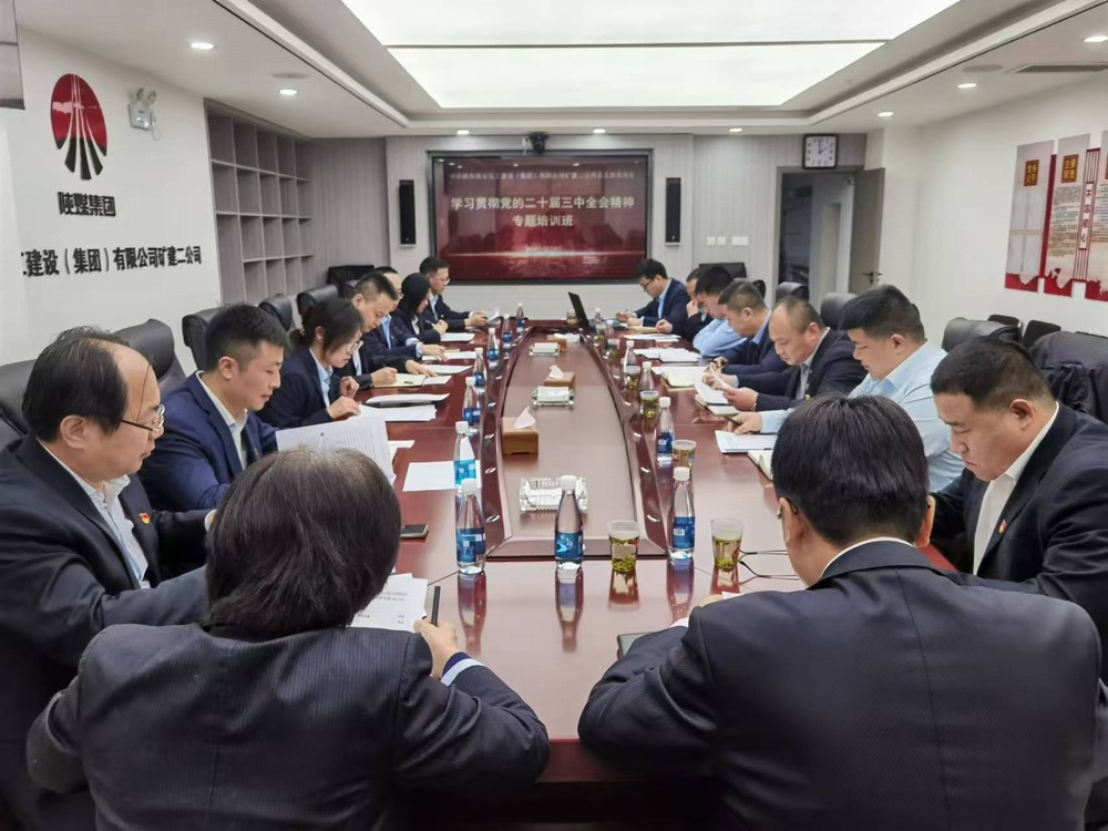 陜煤建設(shè)礦建二公司：黨建引領(lǐng) 助推企業(yè)高質(zhì)量發(fā)展