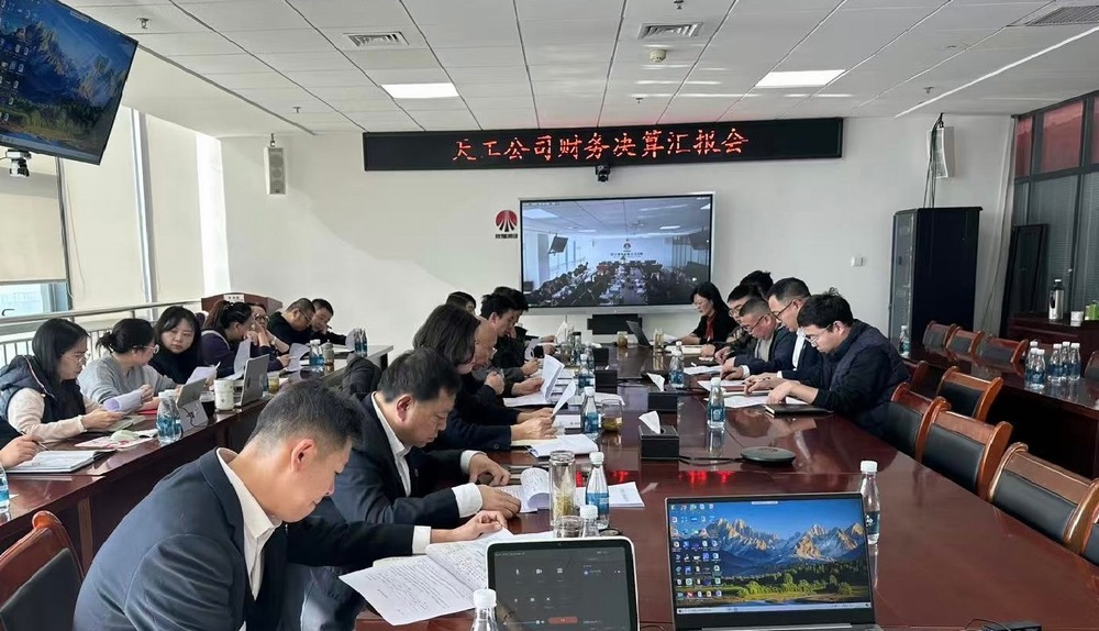 陜煤建設(shè)天工公司：“強”字當(dāng)頭，奮力吹響年度決算“集結(jié)號”