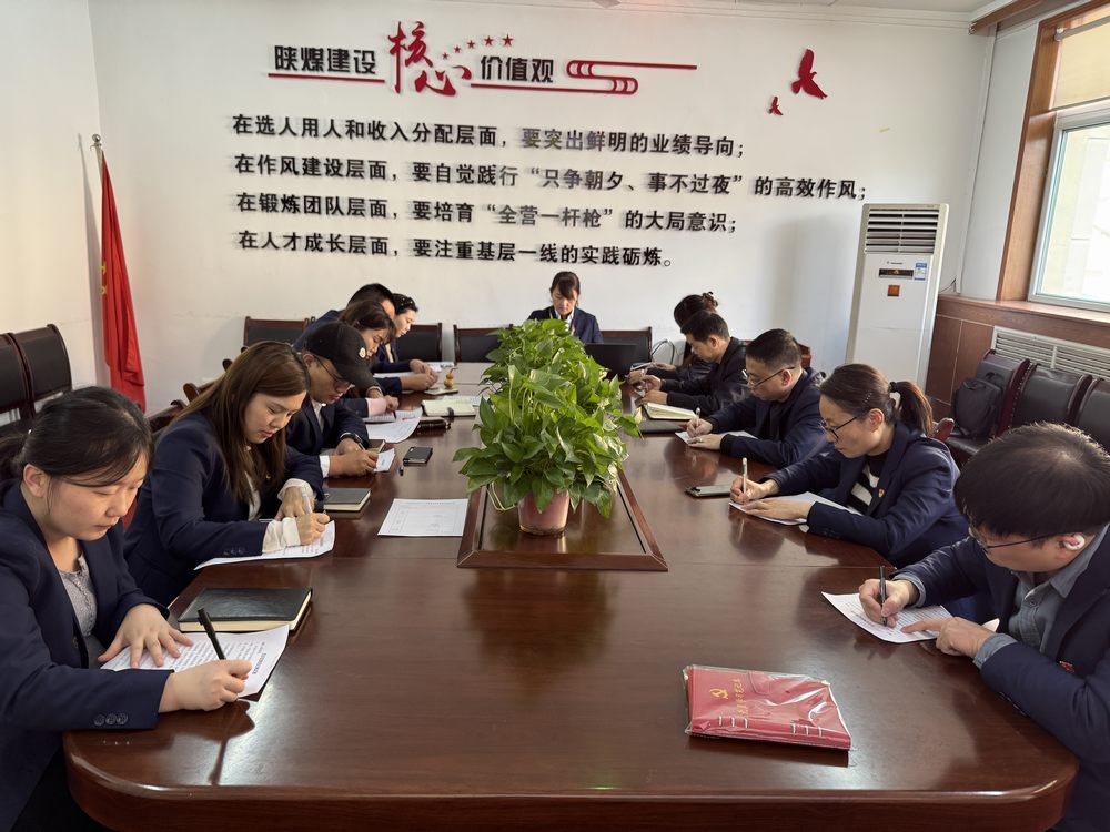 陜煤建設(shè)機(jī)電安裝公司機(jī)關(guān)支部：以廉潔為帆，風(fēng)清氣正啟新程