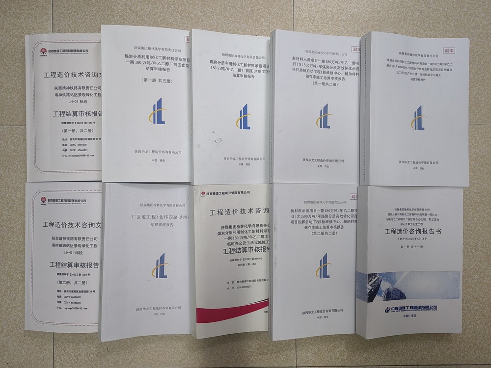 陜煤建設(shè)銅煤公司：多措并舉推進竣工結(jié)算 全面夯實高質(zhì)量發(fā)展根基