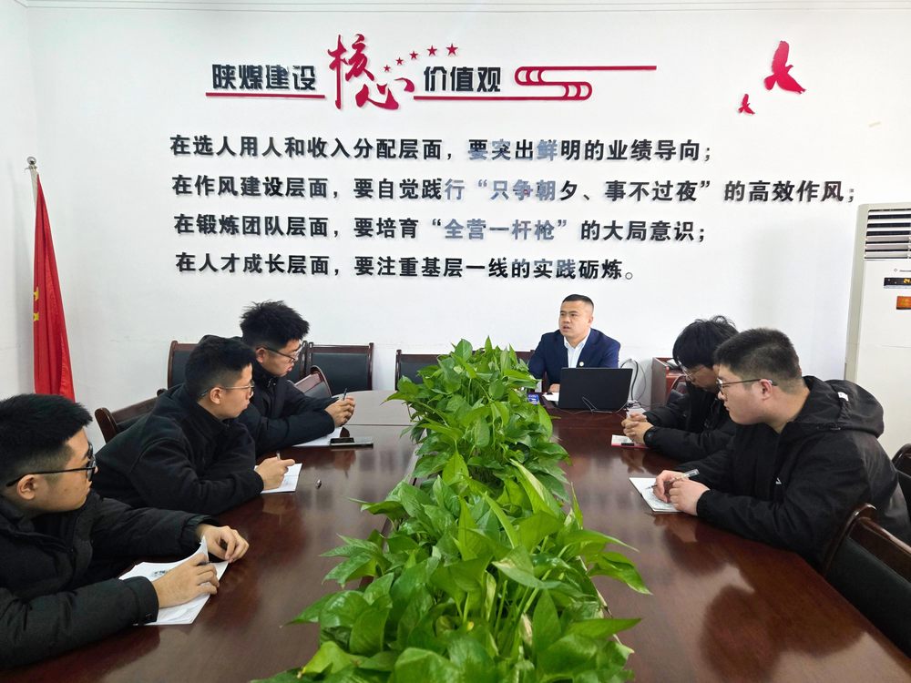 陜煤建設(shè)機(jī)電安裝公司：凝“新”聚力筑根基 揚帆奮楫拓新程