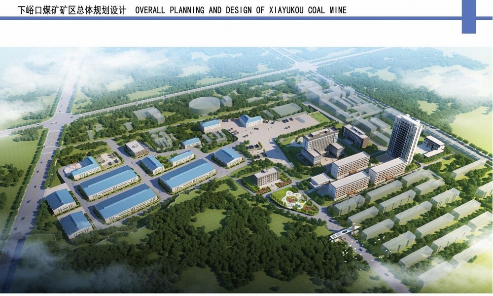 陜煤建設(shè)設(shè)計(jì)研究院：實(shí)干為筆、創(chuàng)新為墨，繪就發(fā)展新藍(lán)圖