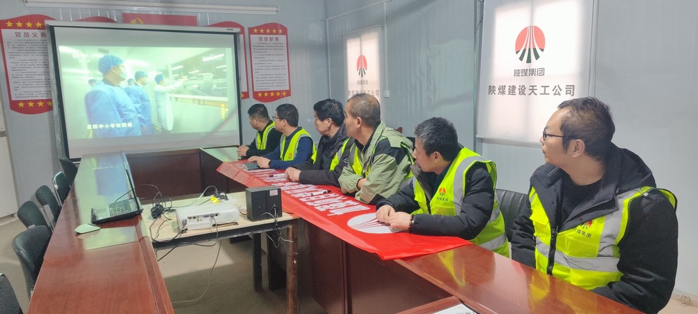 陜煤建設(shè)天工公司土建第九項目部：黨建引領(lǐng)聚合力 清風(fēng)護航促發(fā)展