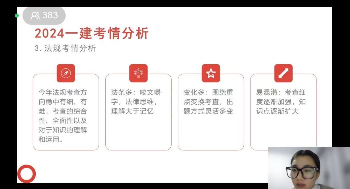 陜煤建設(shè)召開“2025年一建培訓開班動員班會”，助力學員逐夢前行